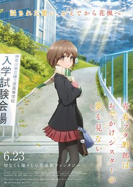 人妻化世惠